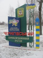 Візит НПМ до установ у Чернігівській області