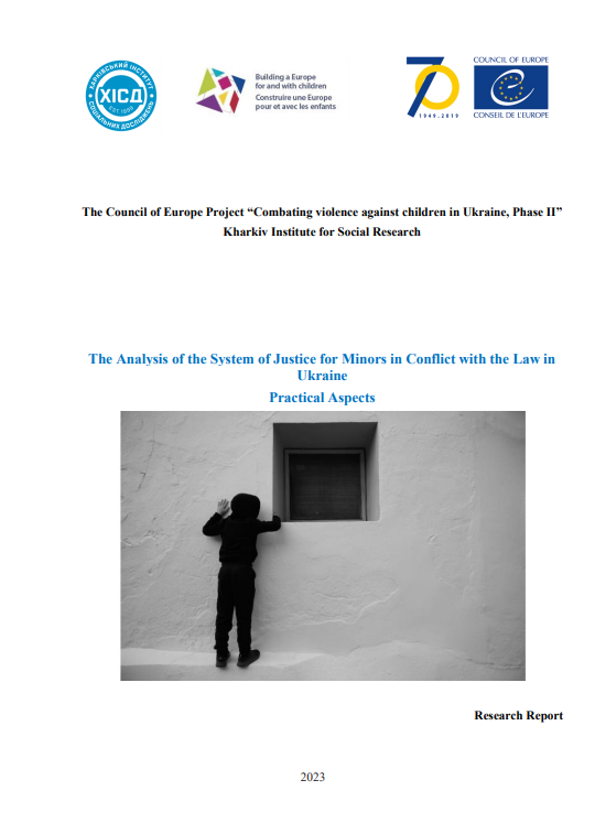 The Analysis of the System of Justice for Minors in Conflict with the Law in Ukraine Practical Aspects