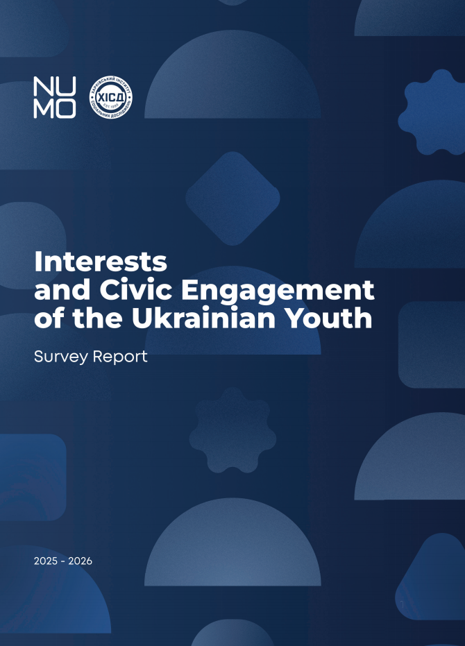 Interests and Civic Engagement of the Ukrainian Youth